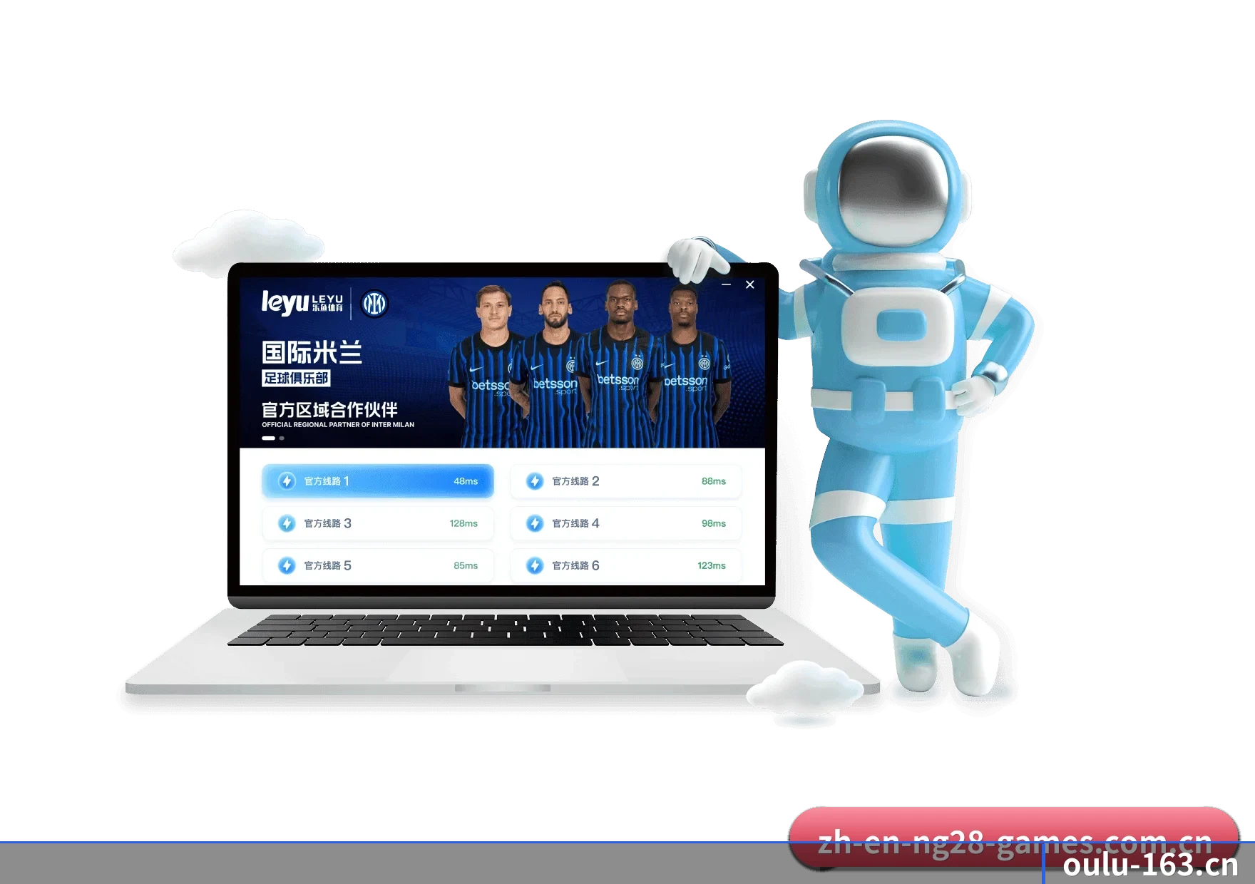 欧陆娱乐 APP